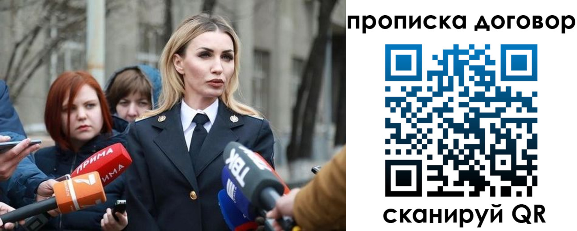 временная регистрация в Зеленодольске