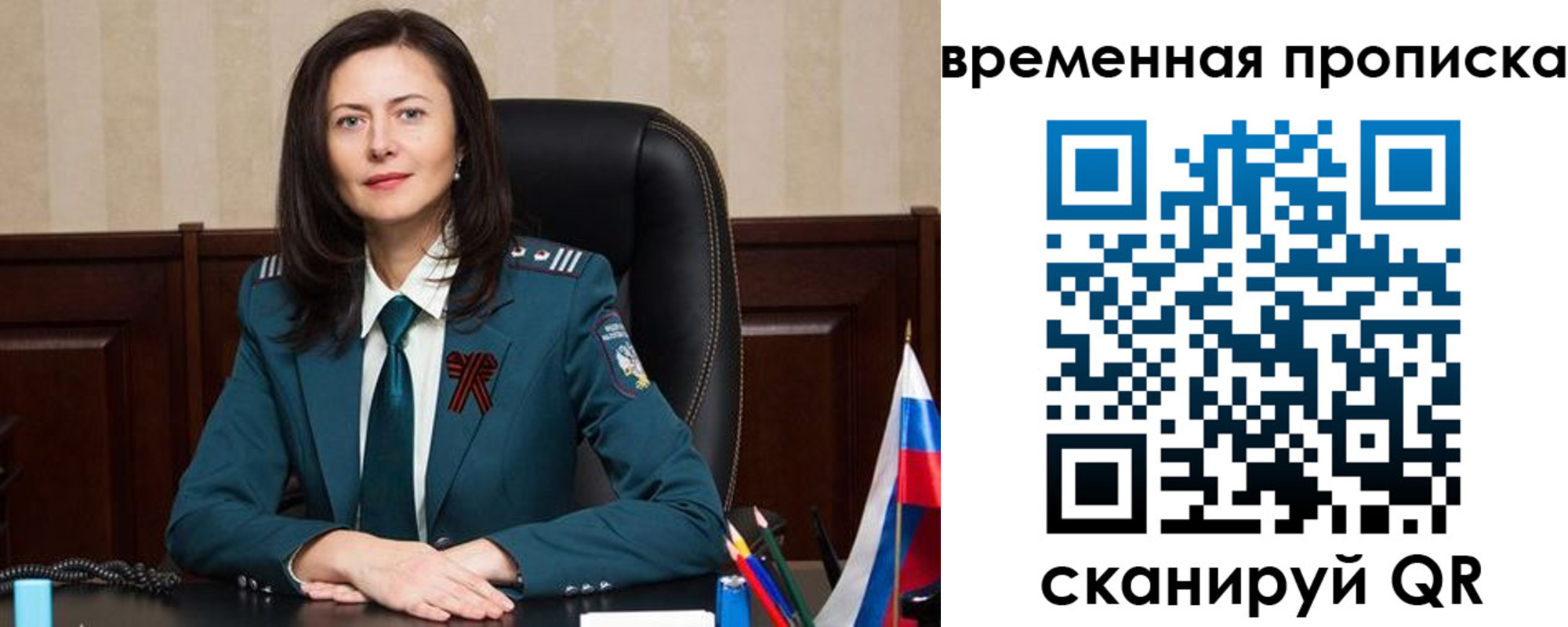 форма 3 в Зеленодольске