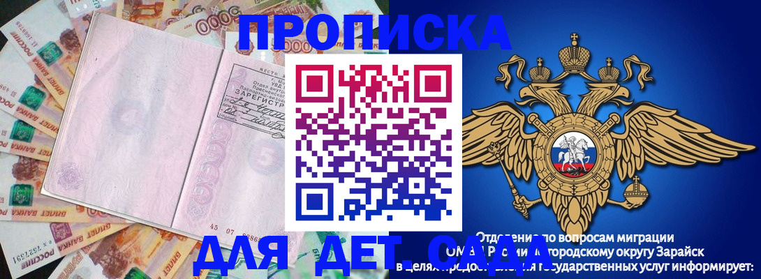 форма 3 в Зеленодольске
